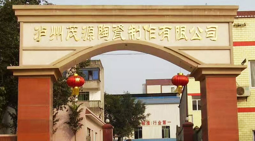 公司簡介.png