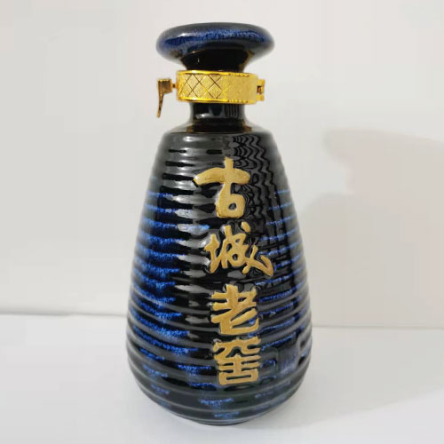 古城老窖個性定制酒瓶